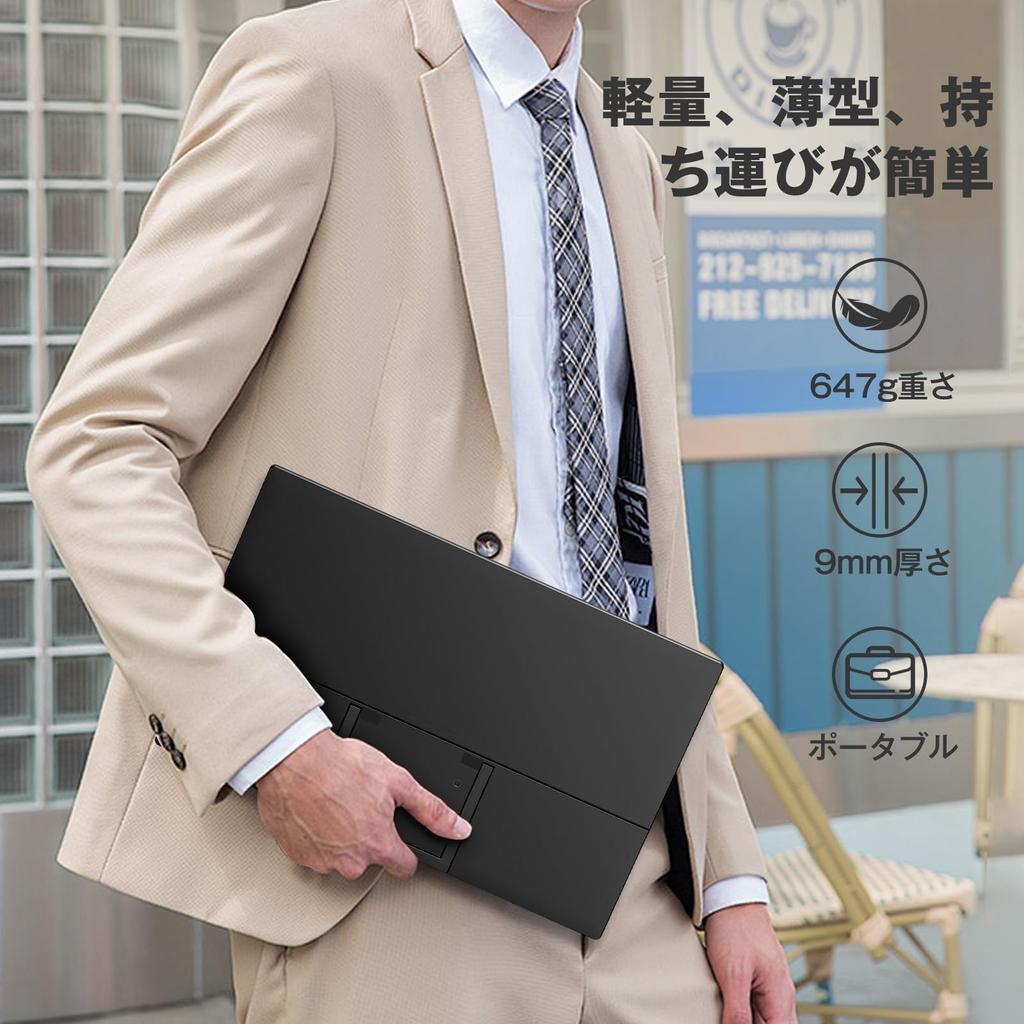 Newsoul Mobiler Monitor, Zoll, mobiles Display, freistehender tragbarer Monitor, VESA-kompatibler Sub-Monitor, 1920 x 1080 FHD, tragbarer Monitor, leicht, dünn