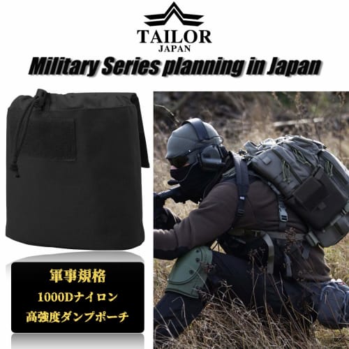TAILOR JAPAN Foldable Dump Pouch for Airsoft, Military, and Other Uses. Compact, Foldable, Large Capacity, MOLLE Compatible, 1000D Nylon, Black.