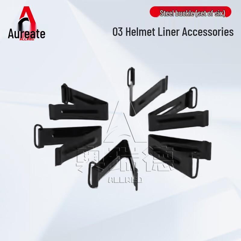 Auride QGF03 Kevlar Helmet Liner Accessories