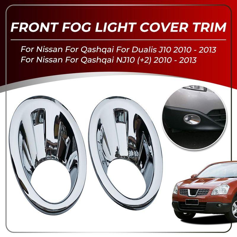 2Pcs Car Front Fog Light Lamp Cover Trim Foglight Frame Chrome Accessories For Nissan Qashqai Dualis J10 NJ10 2010 2011 2013