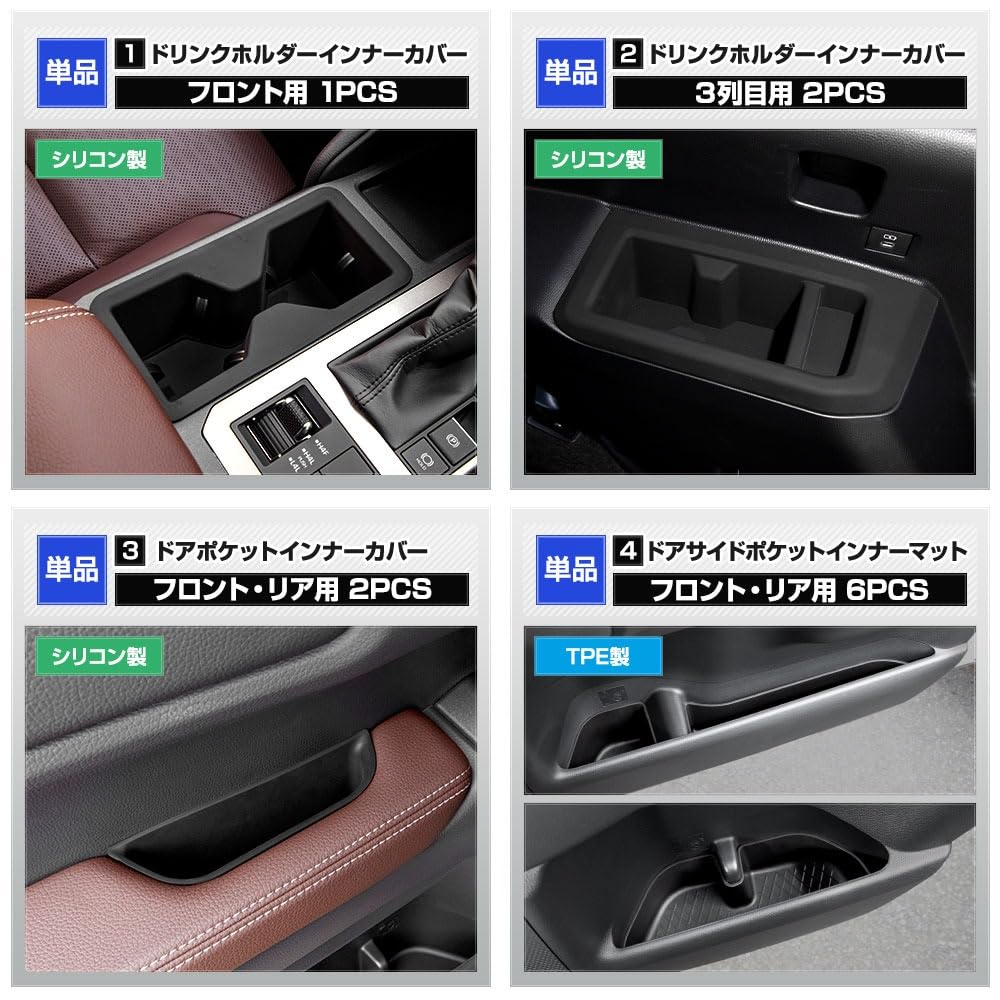 Protective Cover Mat for Land Cruiser 250 of 3 Single Items 4 Single prevents and is easy to Silicone drink holder for interior LANDCRUISER 250 series