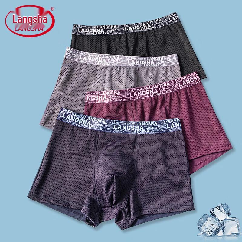 

Мужские боксеры-брифы Langsha из ледяного шелка с сеткой L