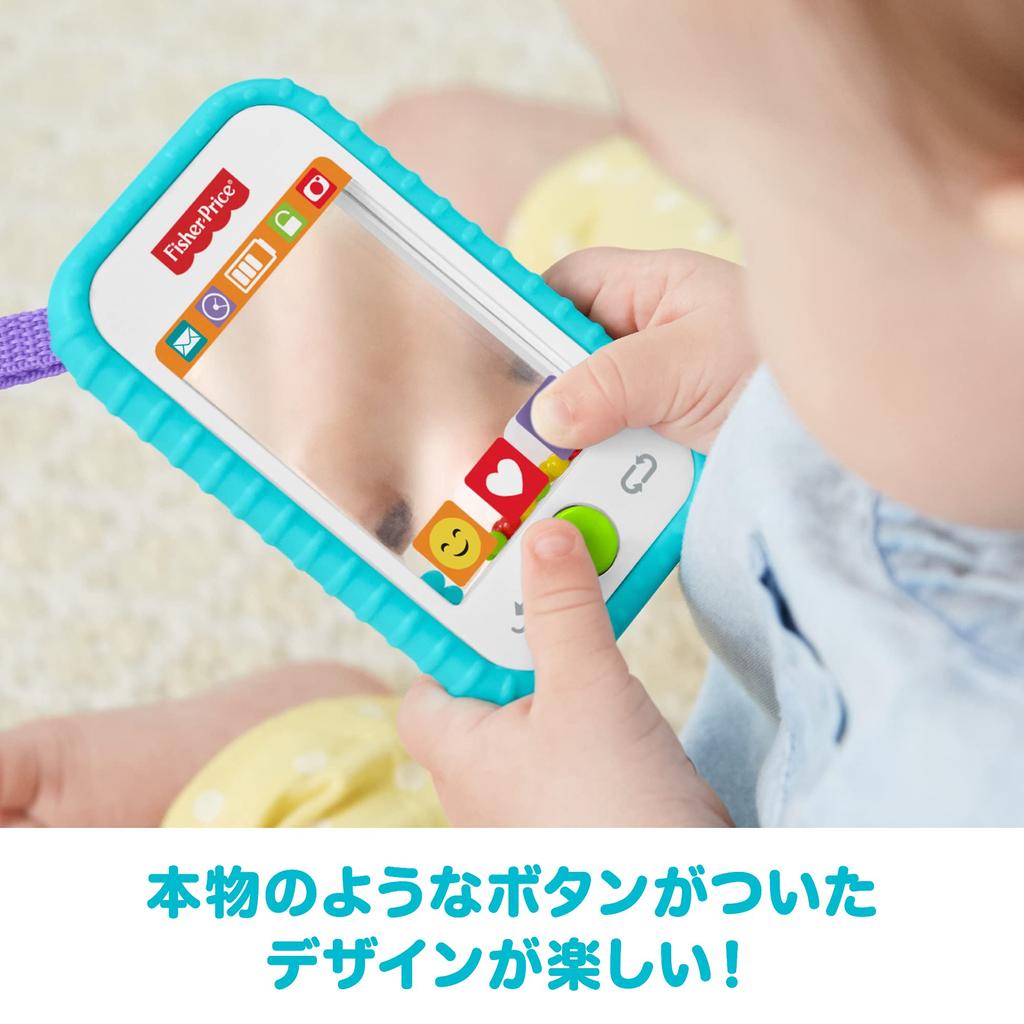 Fisher Price Take Cute Smartphone Teether Months and GJD46 Photos! [0 Up] [Baby Toys] [Educational Toys] [Teether]