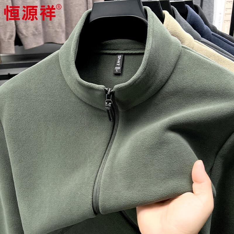 Hengyuanxiang Herren Lässige Einfarbige Fleece Stehkragen Strickjacke
