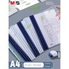 Chenguang Personal Primary School Student A4 Paper Protective Cover Bar File Folder