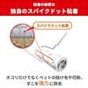 Nitoms Korokoro Carpet Strong Adhesive Main Unit Handy High Grade SC Storage Case (Total Length 29.5cm) Cuts Cleanly Sofa Bed Pet Hair Dust Mites 40 1
