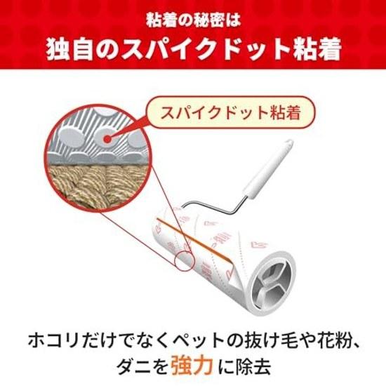 Nitoms Korokoro Carpet Strong Adhesive Main Unit Handy High Grade SC Storage Case (Total Length 29.5cm) Cuts Cleanly Sofa Bed Pet Hair Dust Mites 40 1