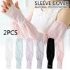 2PCS/Pair Long Length Ice Silk Sleeves Breathable UV Protection Sleeves  Driving