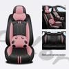 Full Package Lavida Sagitar Jetta Sylphy Car Seat Cushion Cover - One Piece