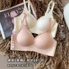 Palm Cup, No Marks, Soft Support, No Steel Ring, Naked Feeling, Small Breasts Gathered and Supported, Sub-breasts Collected, Anti-sagging Bra
