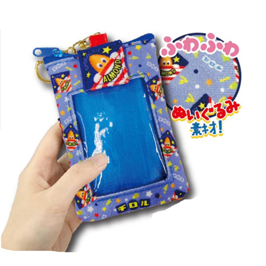 Marinheiro Tirol Chocolate Mascote Bolsa Gelatina de Morango x Aprox.. H12.5 L8.5cm 200055(PK)