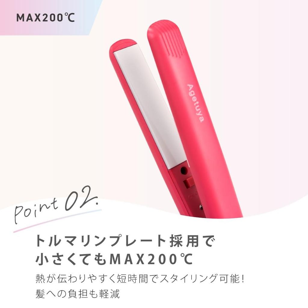 [Wählen Sie aus 5 Farben x Finden Sie Ihre Lieblingsfarbe Haarglätter] Agetsuya Agetsuya Mini Pop Haarglätter Babyrosa | Leicht, inklusive tragbarem hitzebeständig