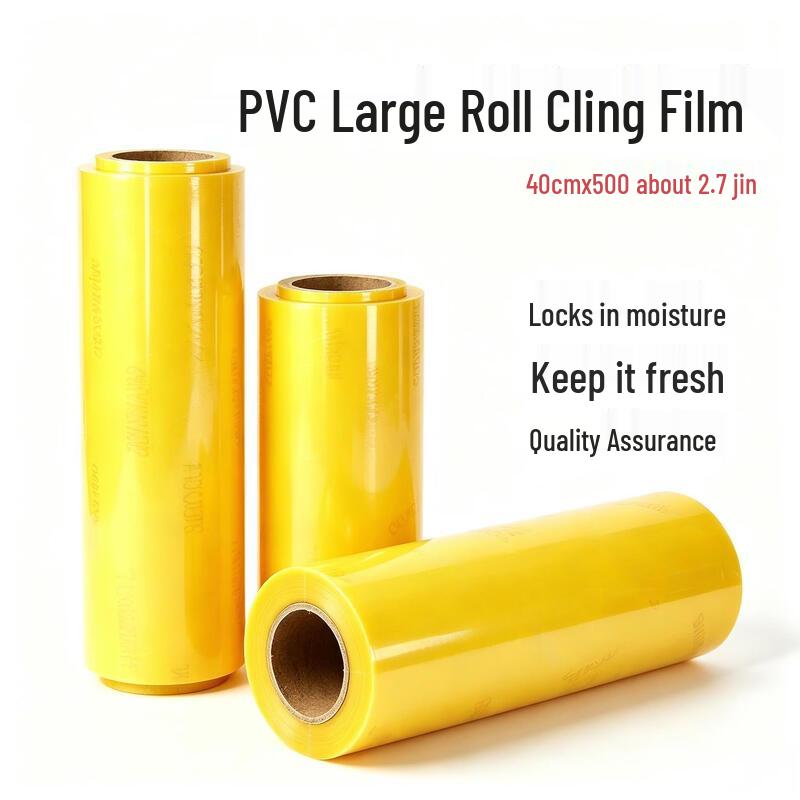 Chuzhou Large Roll PVC Food Wrap