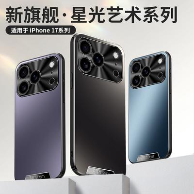 Applicable To Apple iPhone17ProMax Mobile Phone Case, Lens Protection 17air Leather 16Pro Four-corner Anti-drop Case