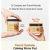 SKINFOOD - Carrot Carotene Calming Water Pad Mini