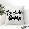 Classic Comic Anime T-Tomodachi Game 1 Pillow Case Linen Pillow Case Sofa Home Decor Cushion Cover Cushion Cove