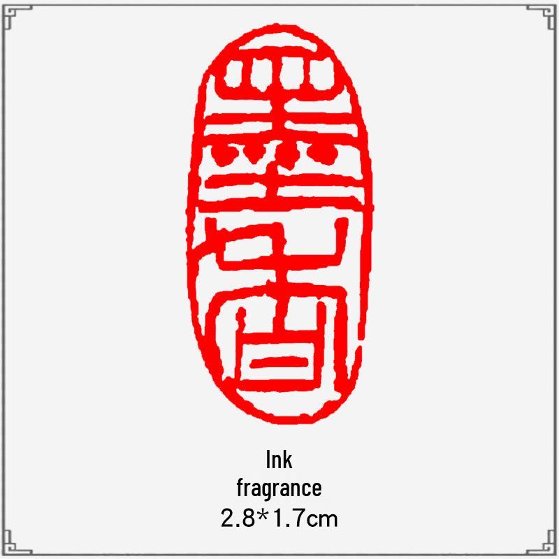 Junran Calligraphy Seal: Carved Oval Leisure Seal in Ancient Painting Style