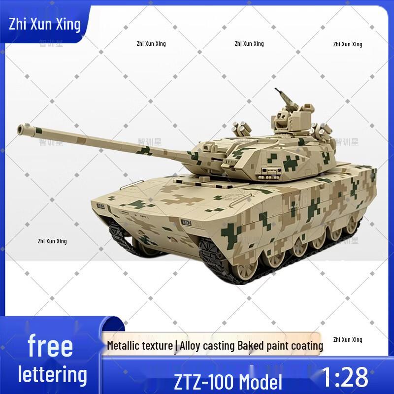 Zhi Xun Xing 1:28 ZTZ-100 Tank Model