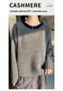 Women's Color Block Pure Wool Round Neck Knit Sweater - Slimming, Loose Fit, Autumn/Winter Style
