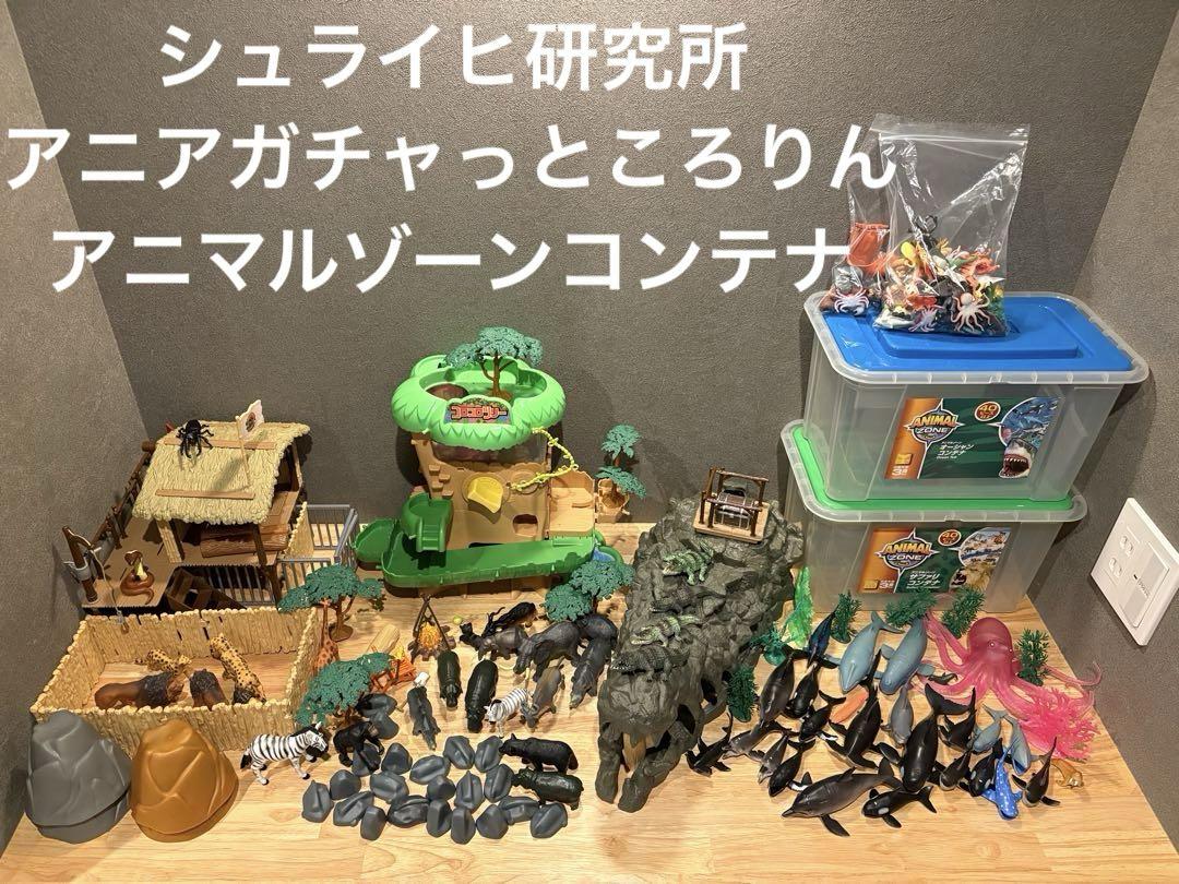 

[USED] Schleich Animal Figures and Playground Set Safari Bulk Sale