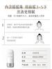 Shake Whitening Sunscreen SPF50+/PA++++