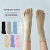 Women's Five-Toe Cotton Mid-Calf Socks - Breathable, Sweat-Wicking, Non-Constricting, Ideal for Spring and Autumn