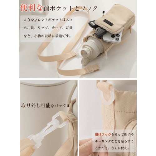 Water Bottle Holder, Water Bottle Cover, Fits 500ml - 1L, Insulates Water Bottles, Smartphone Pouch, Handbag, Shoulder Strap, Large Capacity, Adjustab