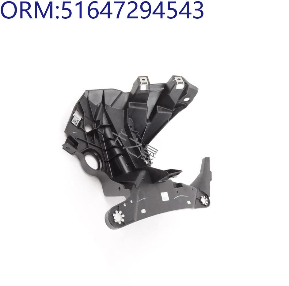 Front Fender Bracket for BMW X5/X6 - 51647294543 & 51647294544