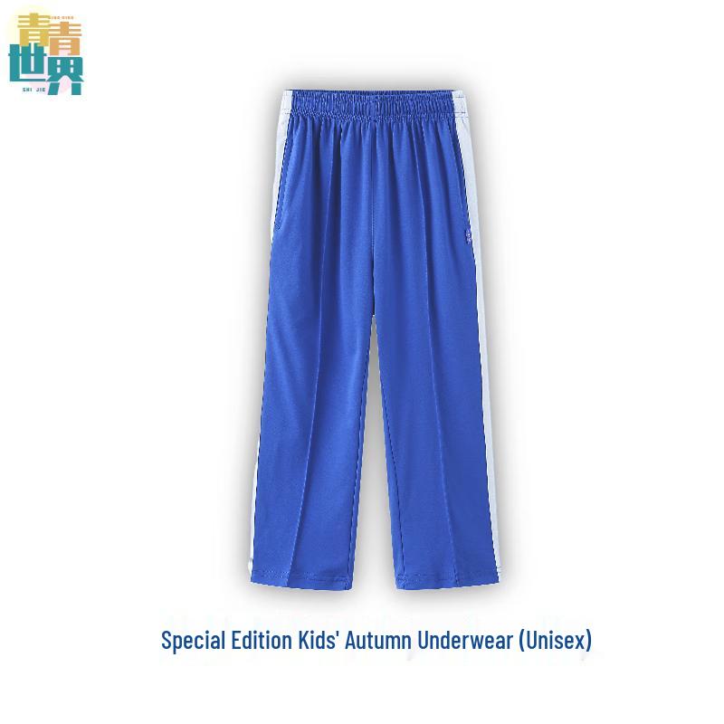 Qingqing World Unisex Primary School Sports Pants XXL