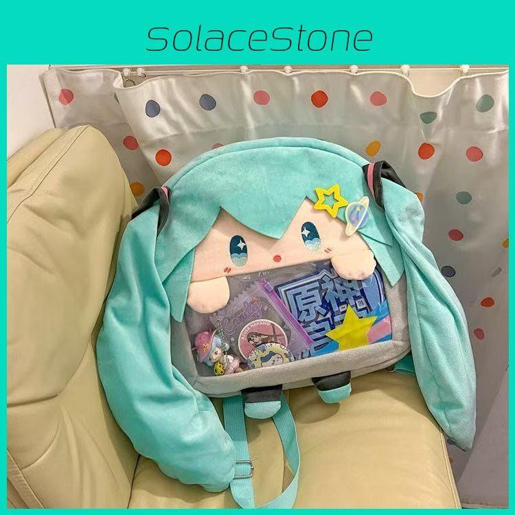 Miku Hatsune Plush Backpack Schoolbag Cartoon Single Shoulder Crossbody Bag