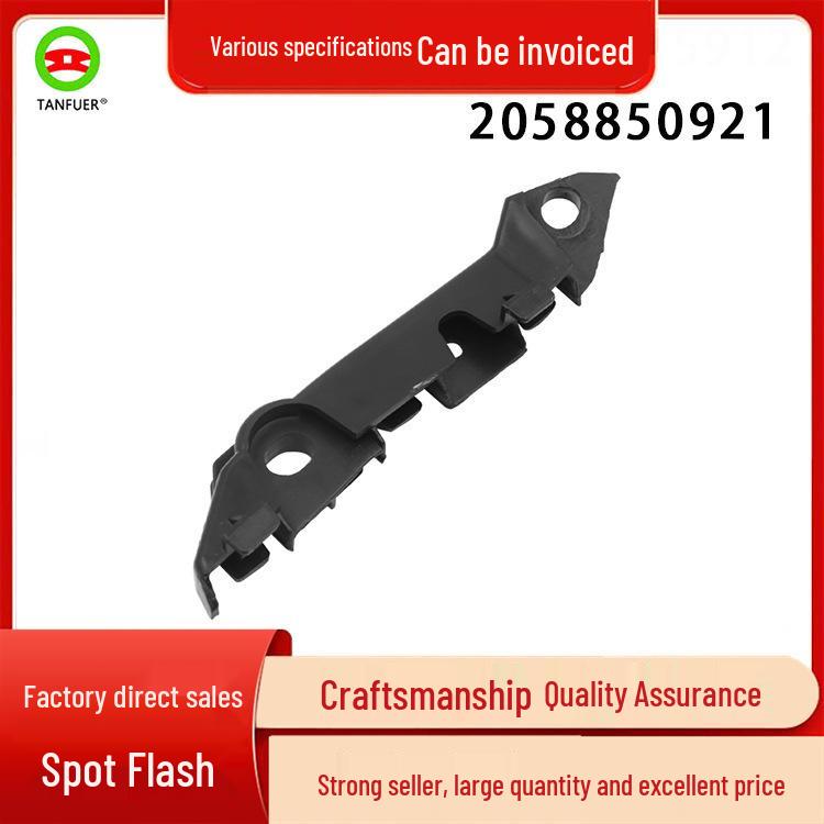 Bumper Bracket for Mercedes-Benz C-Class W205 (Part #2058850921)