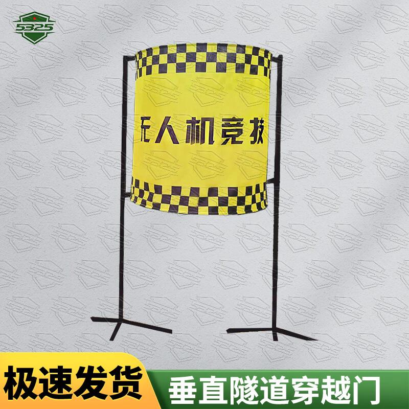 5325 Drone FPV Race Obstacle Course