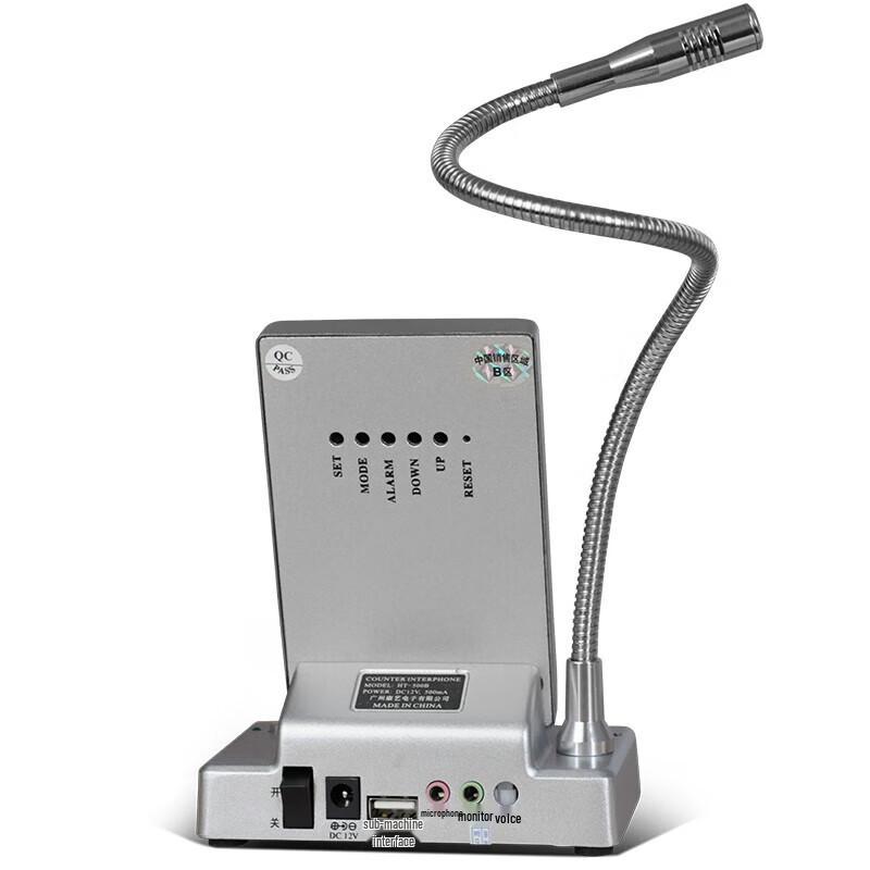 Kangyi Counter Window Intercom Amplifier CN plug (adapter included)