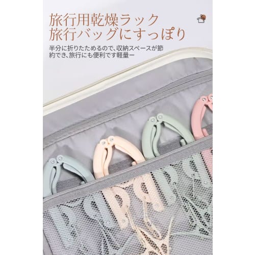 Folding Clothes Hangers, Portable Hangers, 4-Pack, Travel Hangers, Foldable Clothes Rack with Clips, Non-Slip, Portable, Perfect for Home, Travel, and