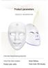 Seven-Color LED Spectrometer Facial Anti-Aging Mask for Skin Rejuvenation
