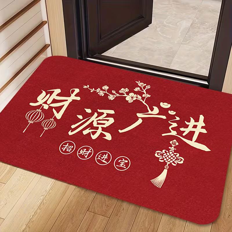 Wealth Attracting Chinese Style Door Mat Non Slip Wear-Resistant Decorative Floor Carpet for Home Entryway Shop Entrance