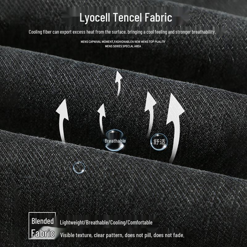 ROMON Men's Tencel Lyocell Thin Straight-Leg Jeans