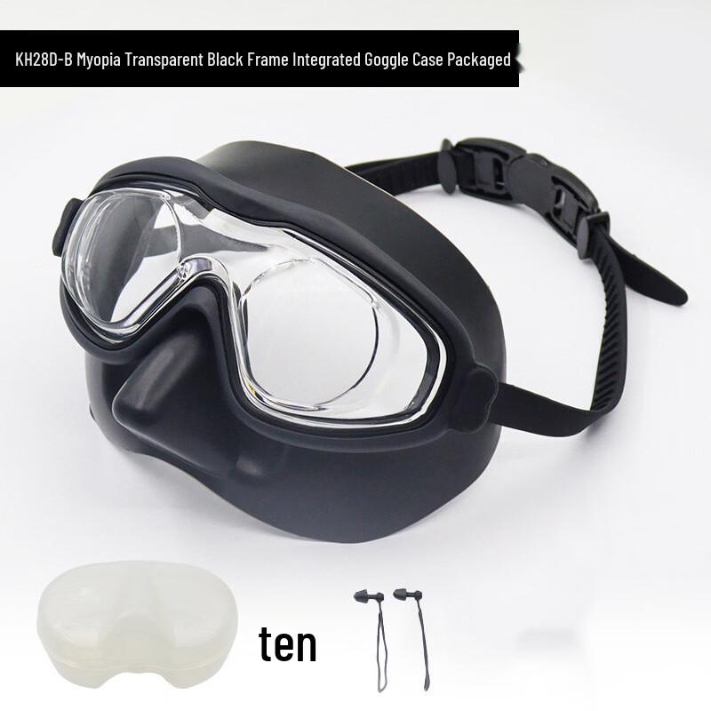 Alliance Messenger Prescription Swim Goggles