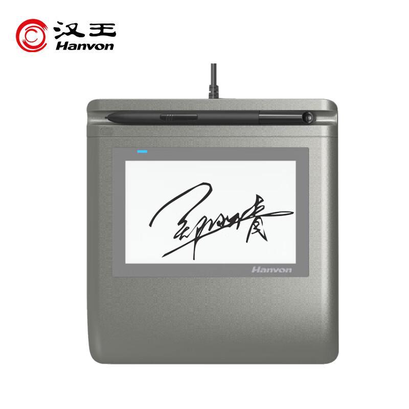 

Hanwang ESP500 5-inch Electronic Signature Pad