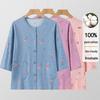 Reine Baumwolle Siebenärmel Sommer Cardigan Pyjama Oberteil für Damen