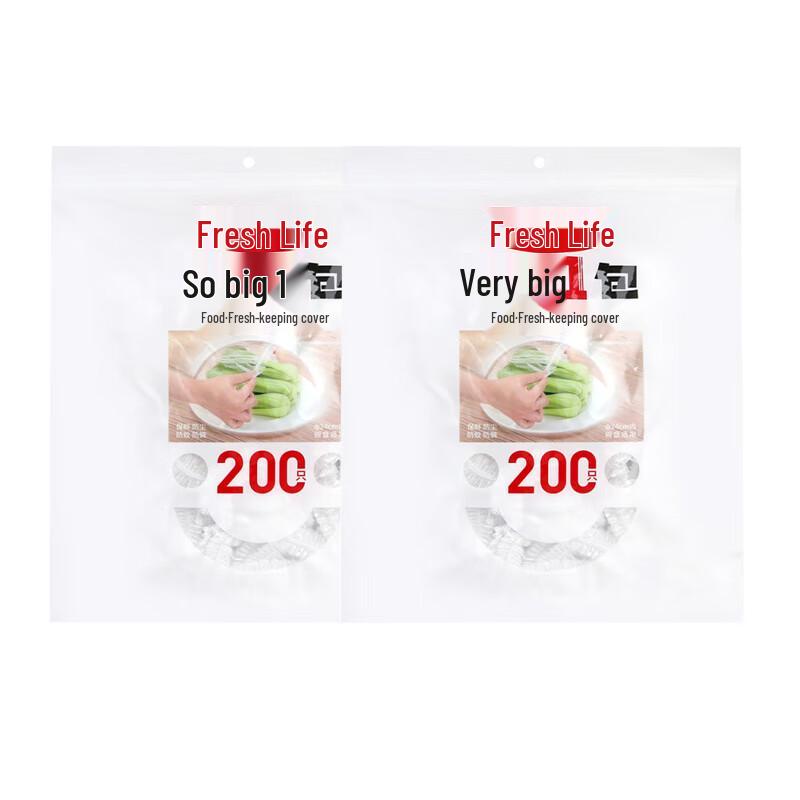 

Fresh Life Disposable PE Food Storage Covers