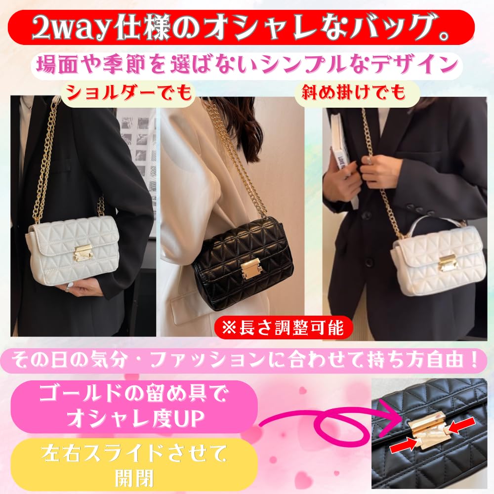 ORIJIRI Women's Shoulder Bag, Cute Handbag, PU Leather, Stylish 3-Way Bag (White)