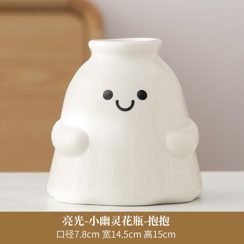 Creative Ghost Ceramic Aromatherapy Bottle Perfume Bottle Illustration Ceramic Bottle Home Ornament Halloween Cute