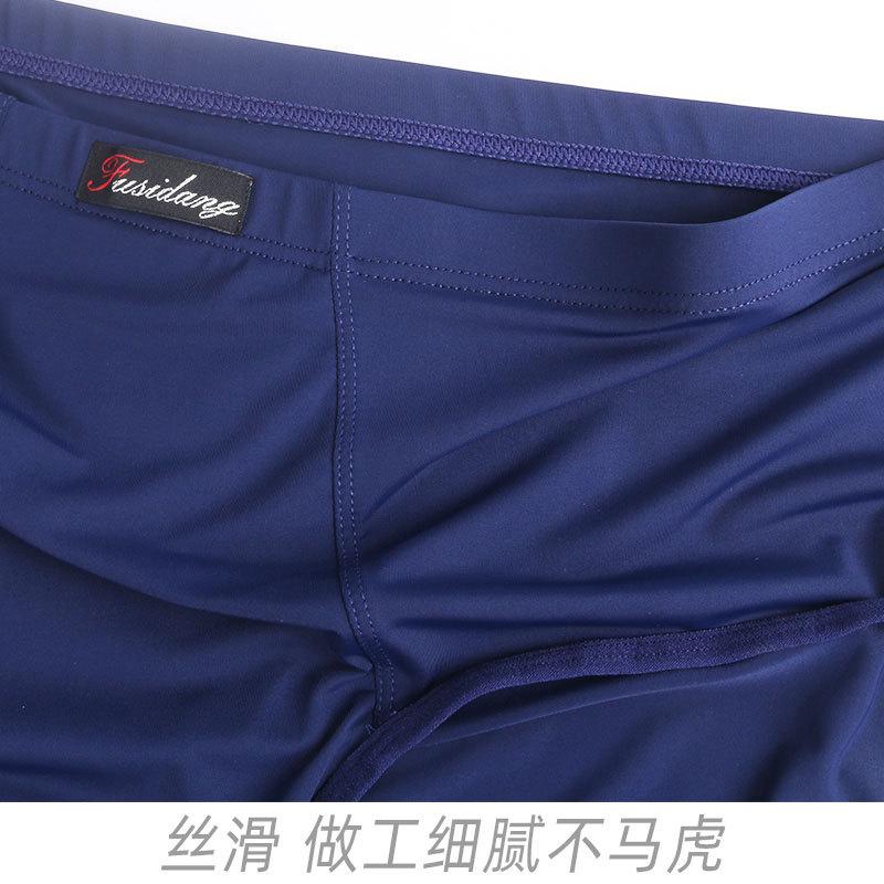 Ice Silk Plus Size Men's Triangle Underwear Men's Summer Breathable Underwear