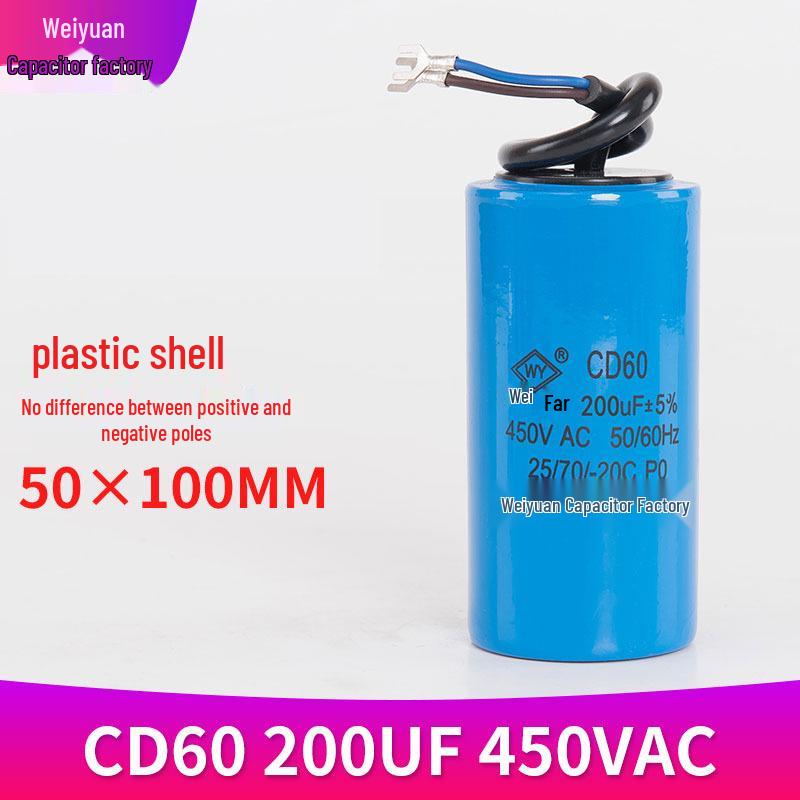 CD60 Motor Start Capacitor (50-500 UF Range)
