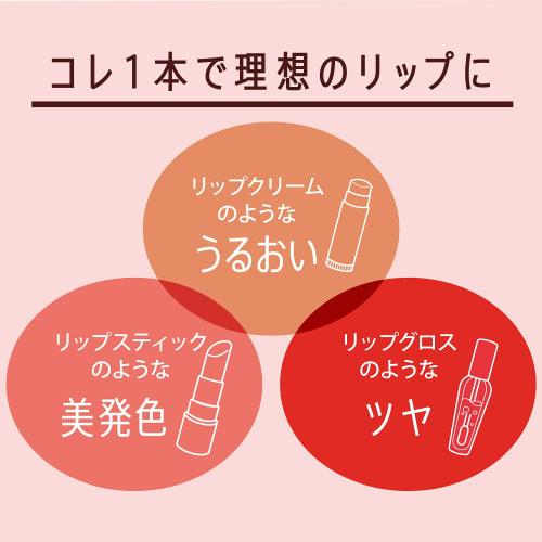 Rimmel Lasting Finish Oil Tint Lip 006 Burgundy 3.8g Lipstick