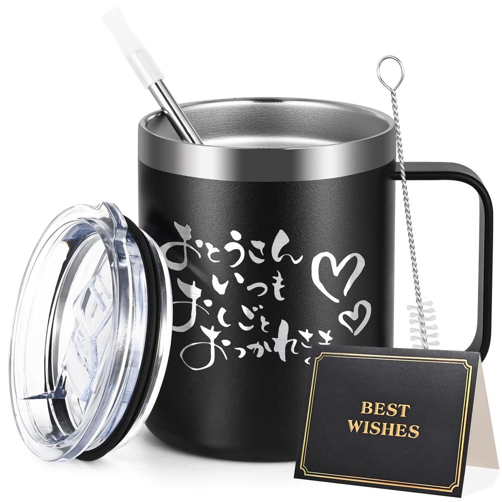 Livole You for Your Hard 350ml Black Vacuum Insulated with Perfect for or Respect for the Aged Perfect for keeping drinks hot or Perfect for or "Thank