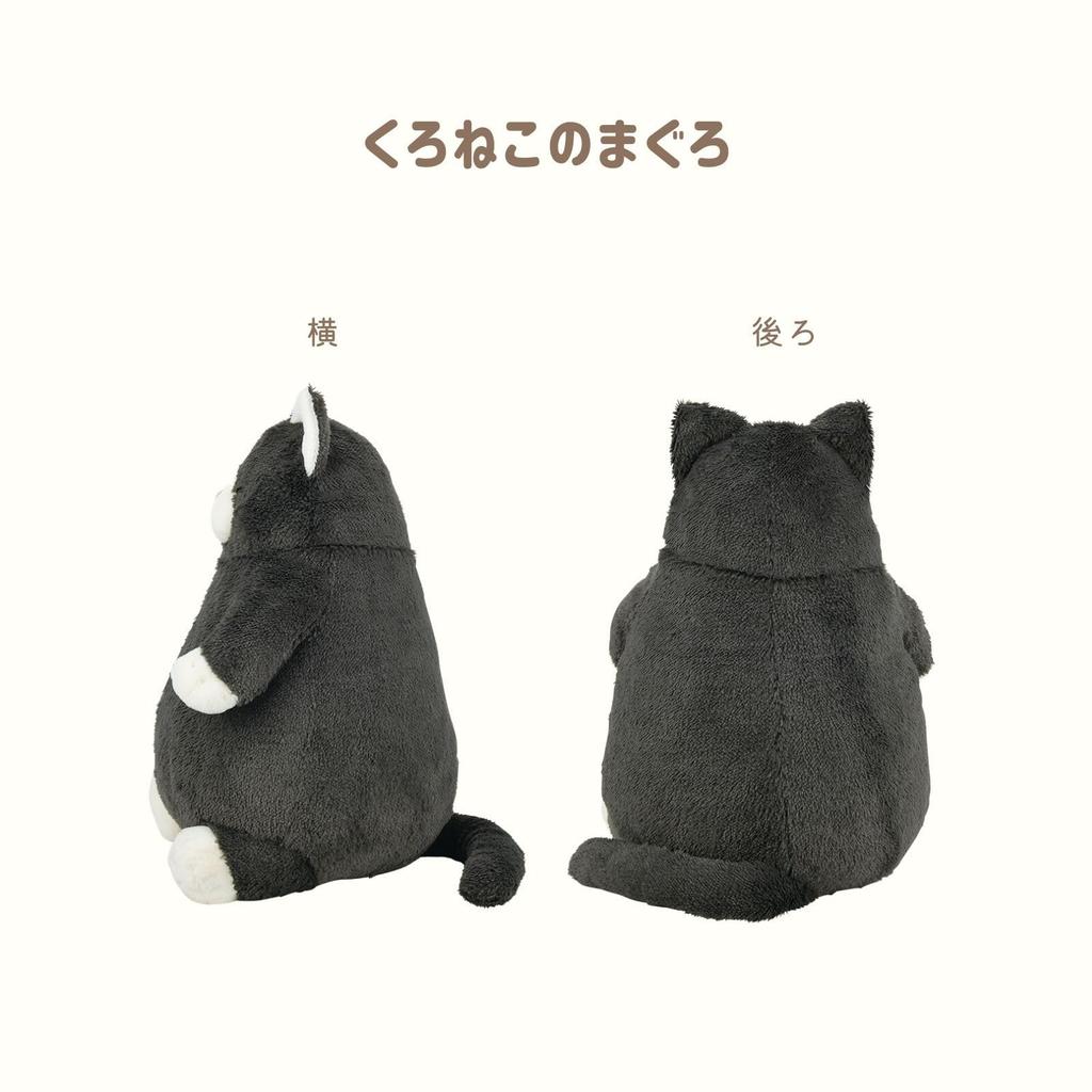 Livheart Cat Body Black Cat Medium Size Cute Cat Body Plush Cat Pillow, "Cat Positivity" Tuna, (Approx. 26cm), Pillow, Toy, Merchandise, 27722-74