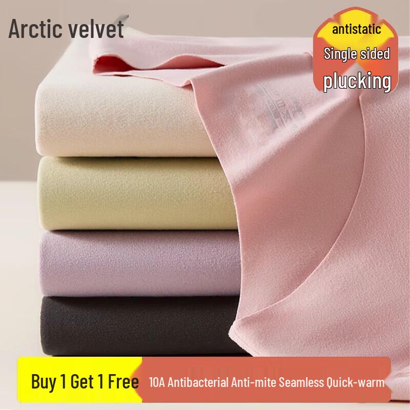 

Бесшовный женский термокомплект Bejirog с дальним инфракрасным излучением L