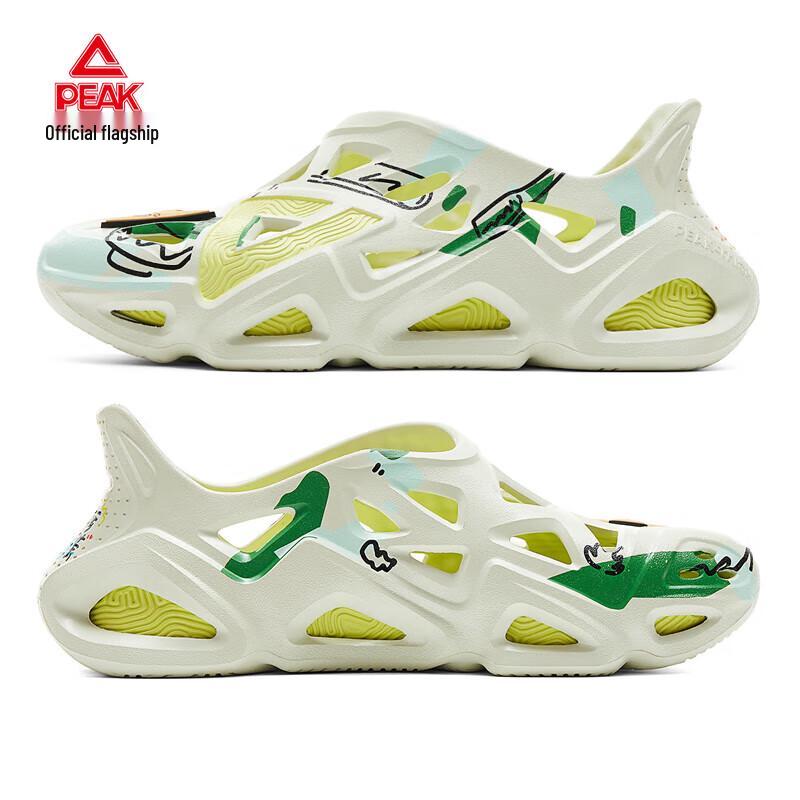 Peak TaiChi Wenwu Tang Dynasty Men's Summer Outdoor Sandals